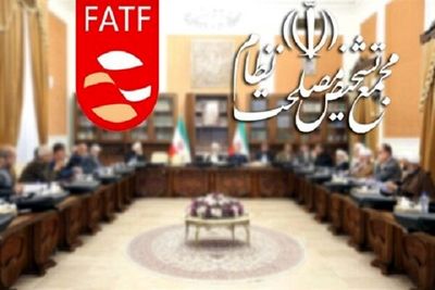 پالرمو و CFT در دستورکار مجمع تشخیص قرار گرفت؟