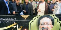 آغاز مراسم بدرقه پیکر  سید محمود دعایی+ عکس