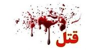برادرکشی فجیع به دلیل اختلافات شخصی 