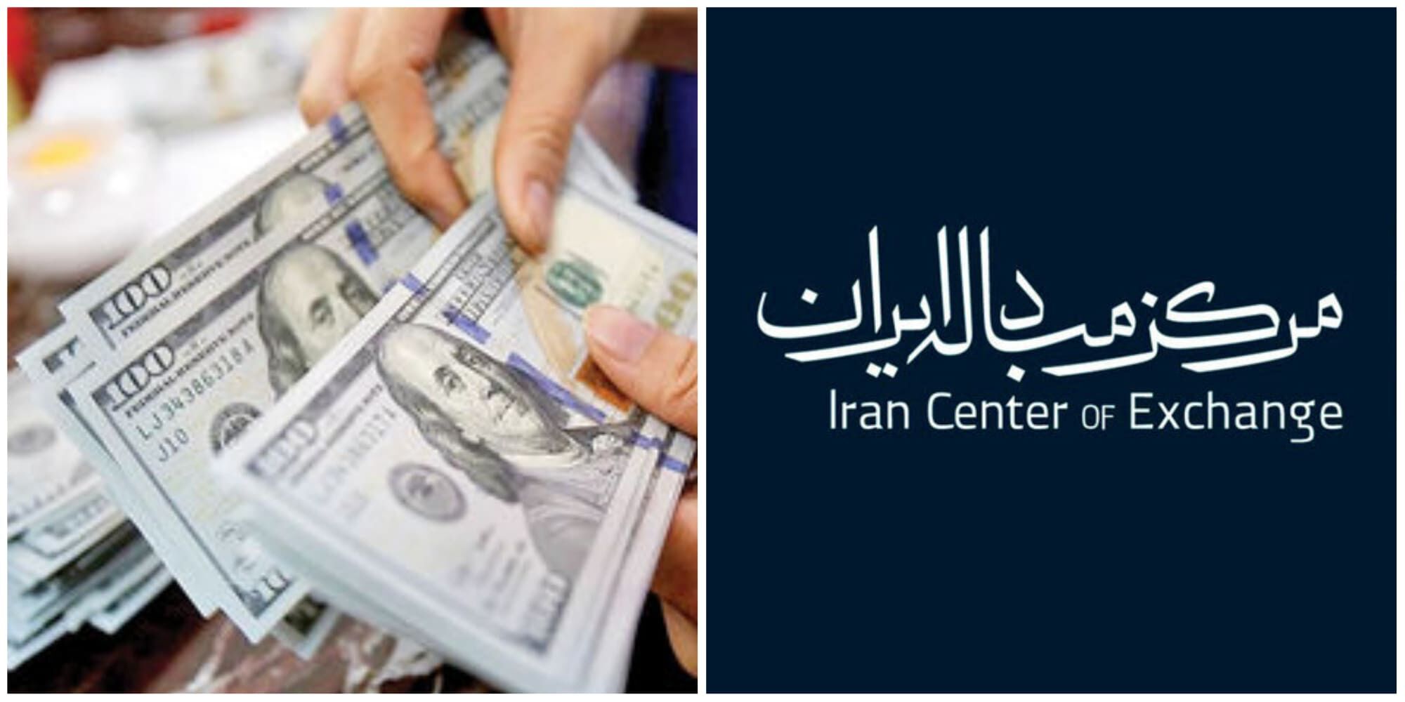 قیمت دلار مبادله‌ای امروز چهارشنبه 29 آذر 1402/ افت قیمت دلار +جدول 