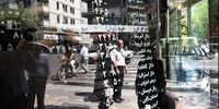 برگشت قیمت سکه به سوی مرز ۱۲ میلیون

