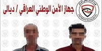بازداشت ۲ بمب‌گذار داعشی