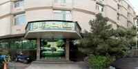 اولین تصاویر از آتش سوزی در آی سی یو بیمارستان آبان+ فیلم

