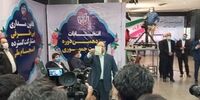شریعتمداری کاندیدای ریاست جمهوری شد