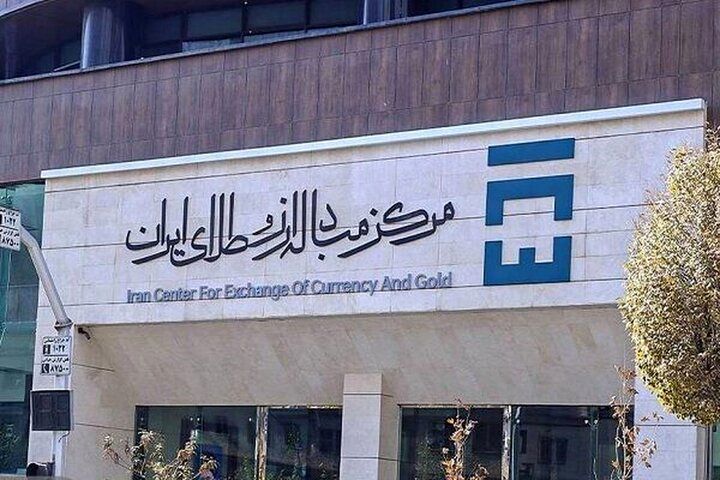 معامله ۱۰۵ میلیون دلار ارز در مرکز مبادله ایران