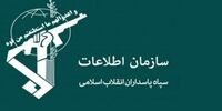 خبر اطلاعات سپاه از دستگیری عوامل بمب‌گذاری ناموفق در شیراز