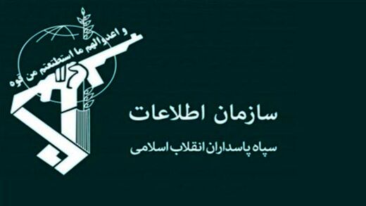 خبر اطلاعات سپاه از دستگیری عوامل بمب‌گذاری ناموفق در شیراز