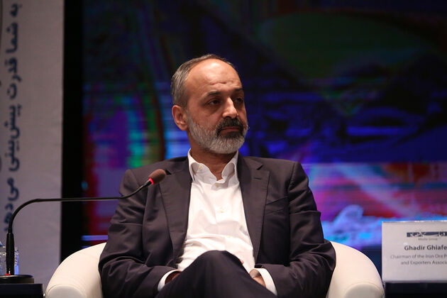 هفتمین همایش چشم انداز صنعت فولاد و معدن ایران