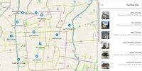 رکورد جست‌وجوی نام بیمارستان  در این دوماه شکسته شد