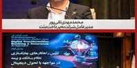 معماری باز, پیش شرط چابک سازی تحول دیجیتال