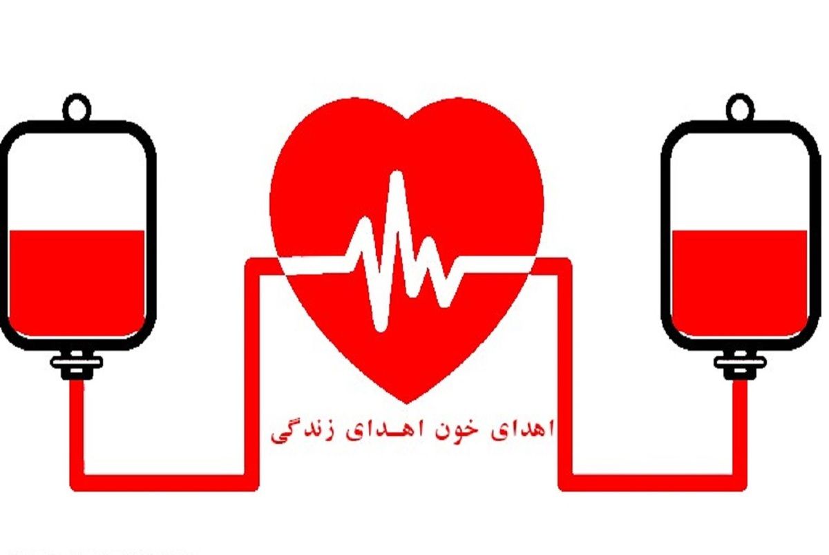 معافیت های اهدای خون پس از تزریق واکسن آسترازنکا و اسپوتنیک چند روز است؟