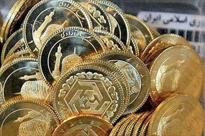 قیمت سکه طلا در مسیر کاهش