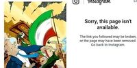 فوری: اینستاگرام سردار سلیمانی بسته شد!