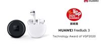 اهدای جوایز VGP به هندزفری‌های بی‌سیم HUAWEI FreeBuds 3/3i 