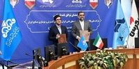 توافق‌نامه تولید بنزین با پایه سوخت زیستی امضا شد