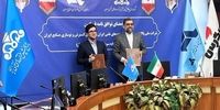 توافق‌نامه تولید بنزین با پایه سوخت زیستی امضا شد
