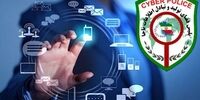 ترفند جدید کلاهبرداران به بهانه نذری / پلیس فتا هشدار داد 