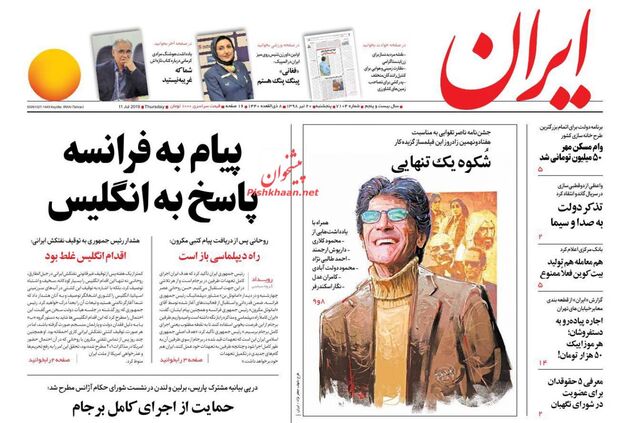 Iran