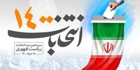 چه کسانی حق شرکت در انتخابات میان‌دوره‌ای مجلس را دارند؟

