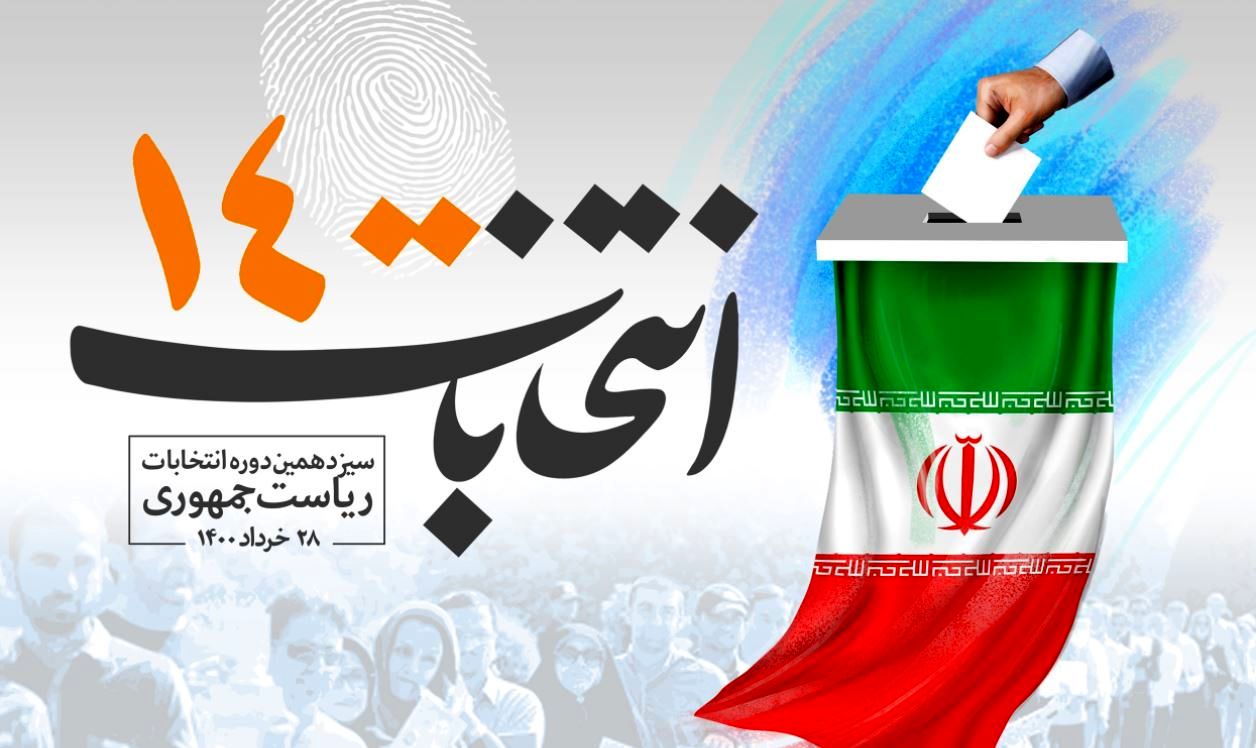 2 وزیر احمدی نژاد در انتخابات ثبت نام کردند