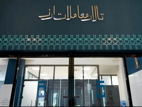 اثر تالار دوم ارزی بر کاهش نوسانات دلار | غرقی: شکاف میان نرخ ارز در تالار دوم و بازار آزاد نباید زیاد باشد