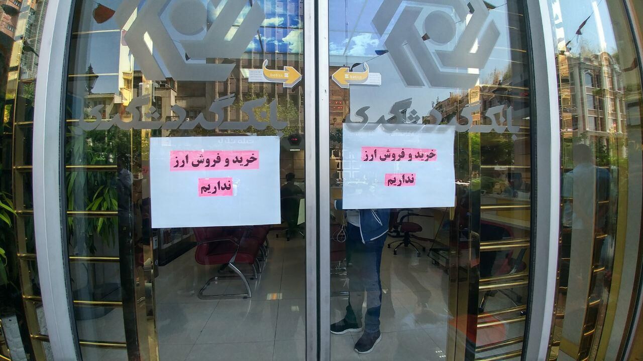 خروج تقاضای مازاد از بازار ارز؛ آیا سکه مقصد بعدی است؟