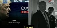 چهار دروغ دونالد ترامپ به روایت واشنگتن پست