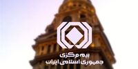 فوری/ «ازکی» به دلیل حجاب تعلیق شد​
