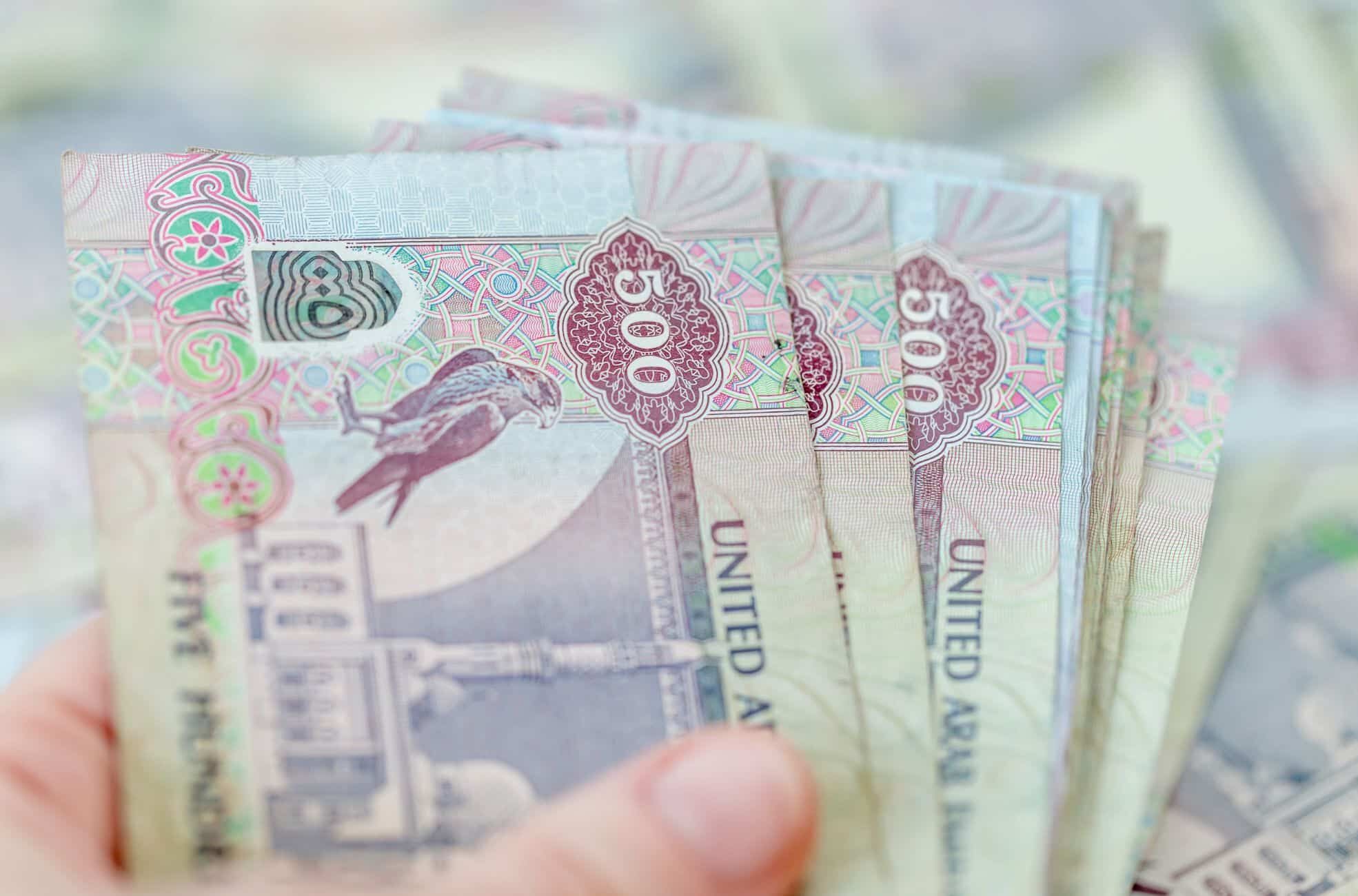 قیمت درهم امروز دوشنبه ۲۳ شهریور ۱۴۰۵/ افزایش قیمت درهم