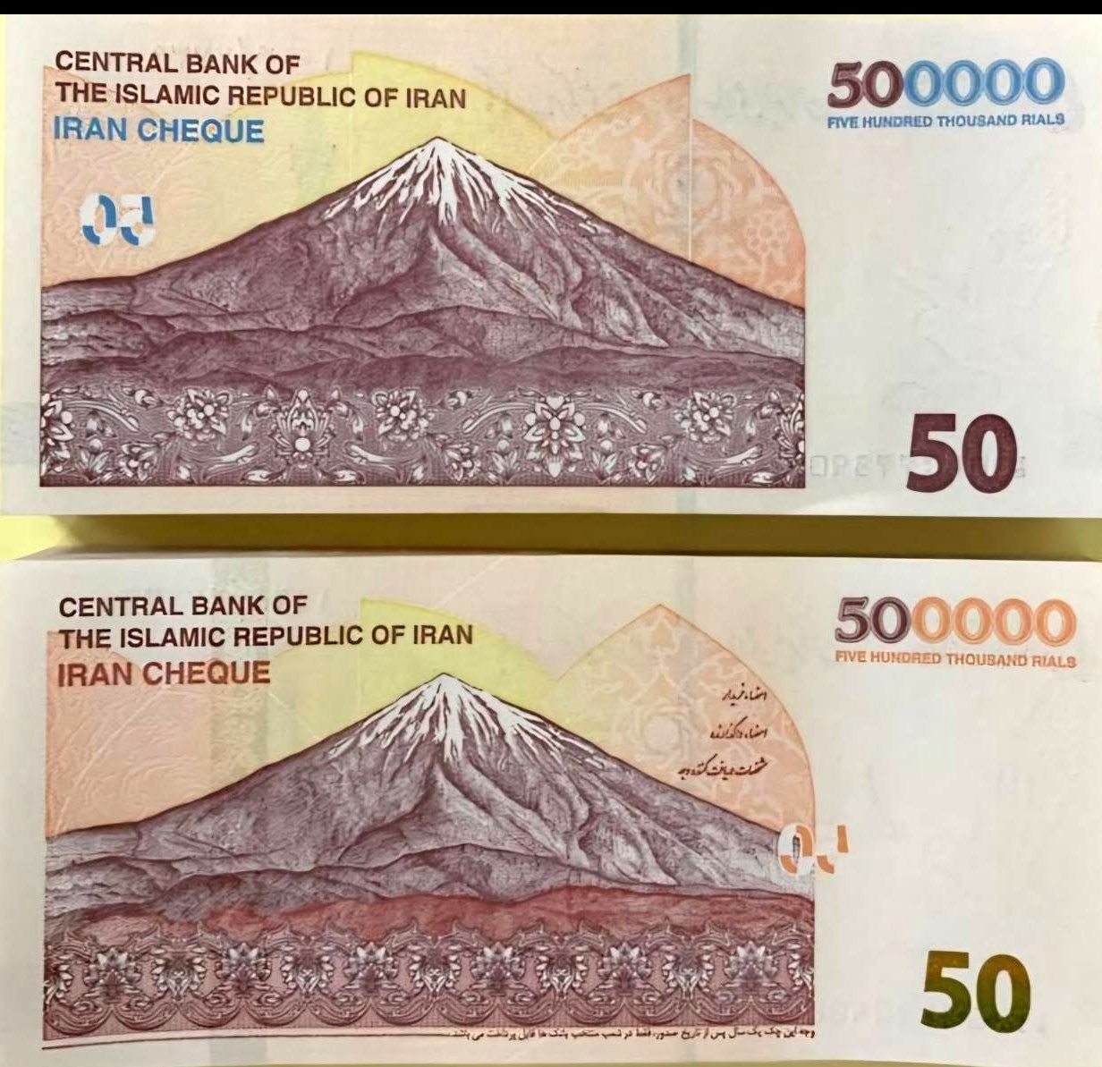 ایران چک جدید 500 هزار ریالی رونمایی شد + عکس 3