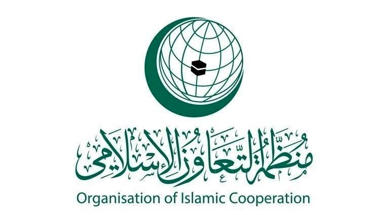 برگزاری نشست اضطراری سازمان همکاری‌های اسلامی 