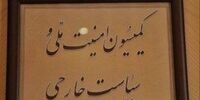 ردپای حوادث آبان ماه در اختلال ایجادشده در سیستم سوخت‌ رسانی

