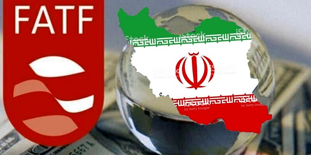 جزئیات درخواست آمریکا از ایران در جلسه FATF/پرونده ایران به مشکل خورد؟