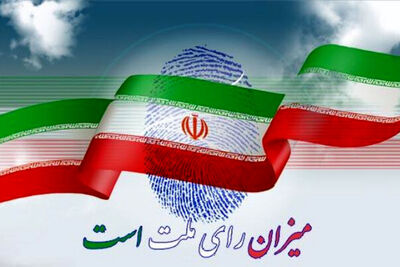 تاریخ مشخصی برای برگزاری دوره هفتم انتخابات شوراها وجود ندارد 