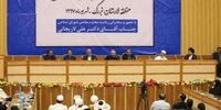 فرمول خنثی‌سازی ماجراجویی آمریکا