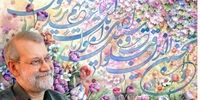 دلنوشته دختر شهید لاریجانی برای پدرش: گویا هیچ لحظه‌ای از شما فوت نشد، مگر آن‌که خیری از شما در آن رقم خورد/ چه قدر سخت است باور این دوری و فراق...
