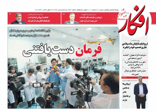 Afkar_s