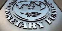 هشدار صندوق بین‌المللی پول در مورد تاثیر کرونا بر چشم‌انداز  رشد اقتصادی کشورها
