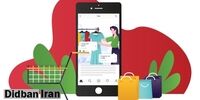 طرح عفاف وحجاب برای برخورد با آنلاین شاپ ها / صاحبان پیج های فروش لباس زنان به دادستانی احضار شدند+تصاویر
