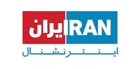 ایران اینترنشنال تحریم شد