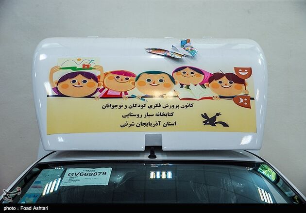 آغاز به کار ۳۱ کتابخانه سیار