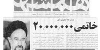 روایت ناطق نوری از علت رئیس جمهور نشدنش/ حمایت فلاحیان به ضررم تمام شد/ کارناوال عصر عاشورا نه کار من بود نه کار خاتمی