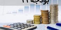 یک‌سوم منابع بودجه ۱۳۹۹ از طریق بازار سرمایه تأمین شد+ جدول