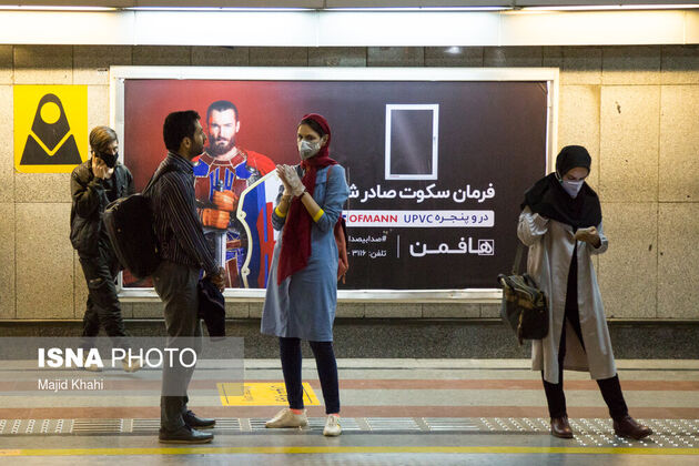 تصاویر مترو تهران پس از نوروز