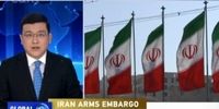 بازتاب لغو تحریم‌های تسلیحاتی ایران در رسانه‌های آسیایی