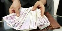 عیدی امسال کارمندان چقدر است؟