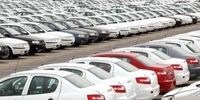 عرضه خودرو افزایش یافت/ مجوز فروش فوق‌العاده ماهانه ۲۵هزار خودرو توسط ایران خودرو و سایپا