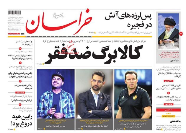 khorasannews