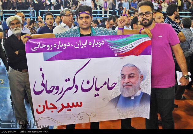 کمپین انتخاباتی روحانی در کرمان