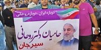حسن روحانی: به دروغ و خرافه باز نمی گردیم